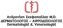 Logo, Ανδρονίκη Σκεφοπούλου